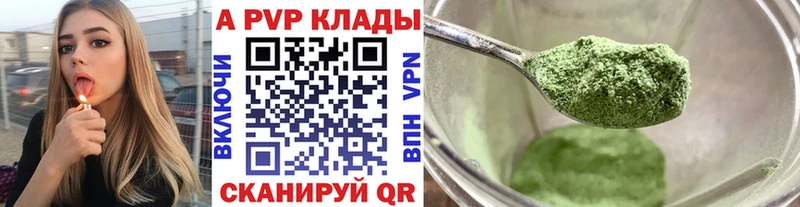 Альфа ПВП крисы CK  hydra рабочий сайт  Гаврилов Посад 