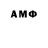 КЕТАМИН VHQ 9.OneTwo