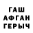 КЕТАМИН VHQ Nazim Osmanov