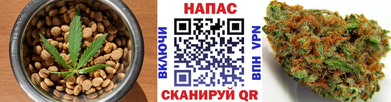 Canna-Cookies конопля Гаврилов Посад