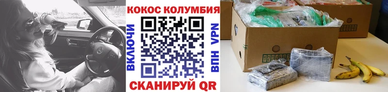 мега зеркало  Гаврилов Посад  COCAIN 98% 