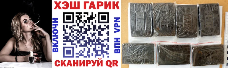 ГАШ гашик  как найти закладки  Гаврилов Посад 