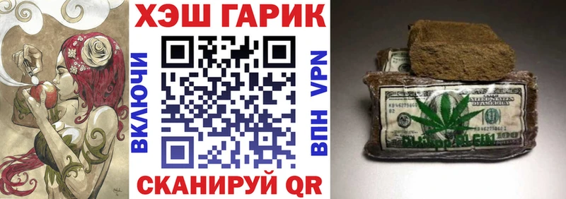 Гашиш AMNESIA HAZE Гаврилов Посад