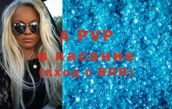 альфа пвп VHQ Сафоново