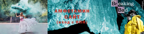 альфа пвп VHQ Алексеевка