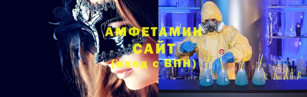 эйфоретик Алексин