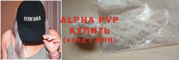 альфа пвп VHQ Алексеевка
