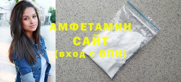 альфа пвп VHQ Алексеевка