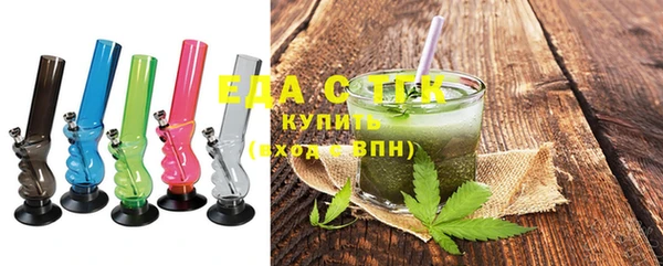 альфа пвп VHQ Алексеевка