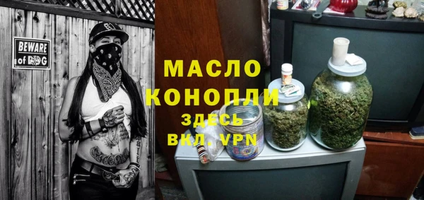 амфетамин Абдулино