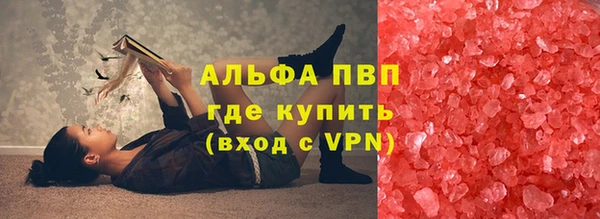 эйфоретик Алексин