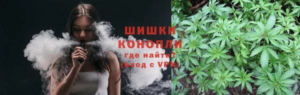 альфа пвп VHQ Алексеевка