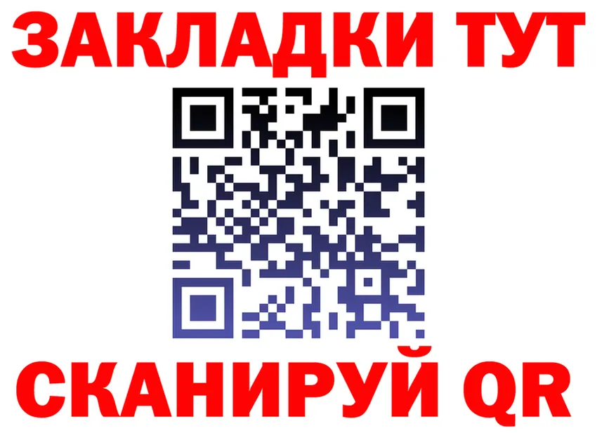 Альфа ПВП СК КРИС вход площадка OMG Гаврилов Посад