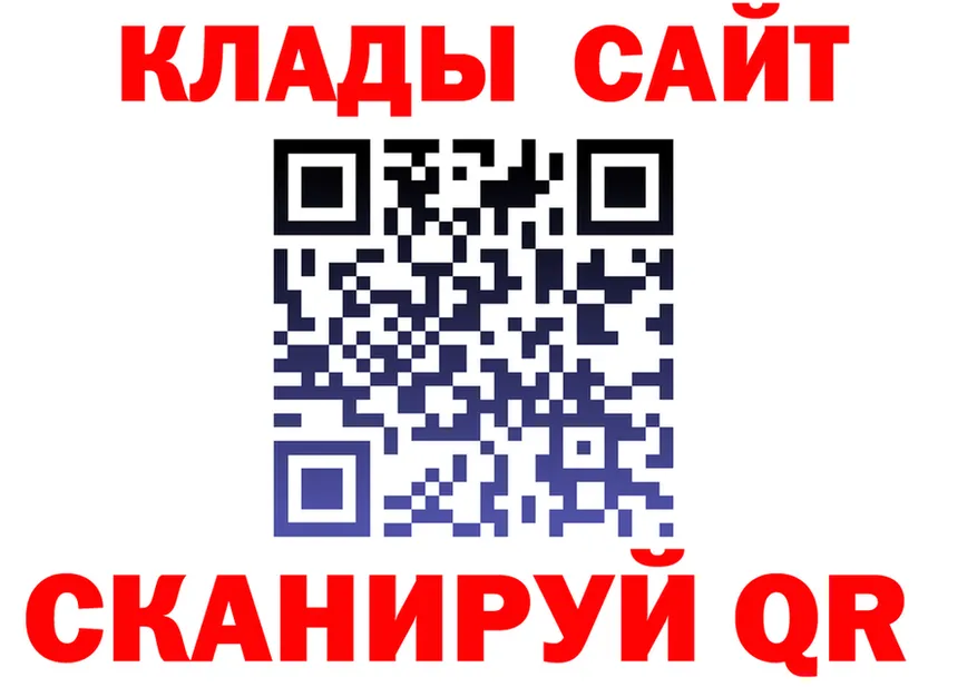 МЯУ-МЯУ 4 MMC tor это гидра Гаврилов Посад