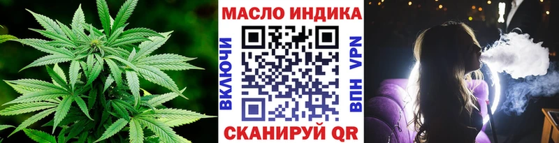ТГК вейп с тгк  omg рабочий сайт  Гаврилов Посад  где купить наркоту 