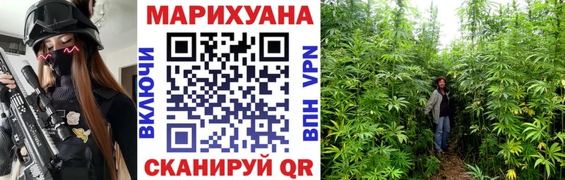 ОМГ ОМГ ссылка  Гаврилов Посад  Канабис LSD WEED  где найти наркотики 